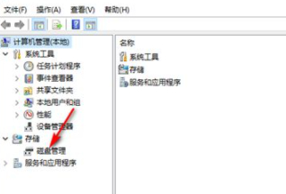 移动硬盘灯亮但电脑里找不到第2步