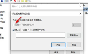 移动硬盘灯亮但电脑里找不到第4步