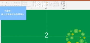 ppt中如何加入mp4视频第2步