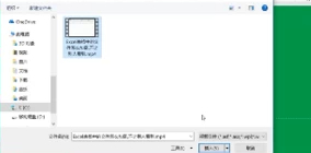 ppt中如何加入mp4视频第4步