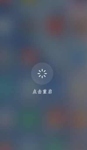 蓝牙耳机配对了一个另一个配对不上怎么办第6步