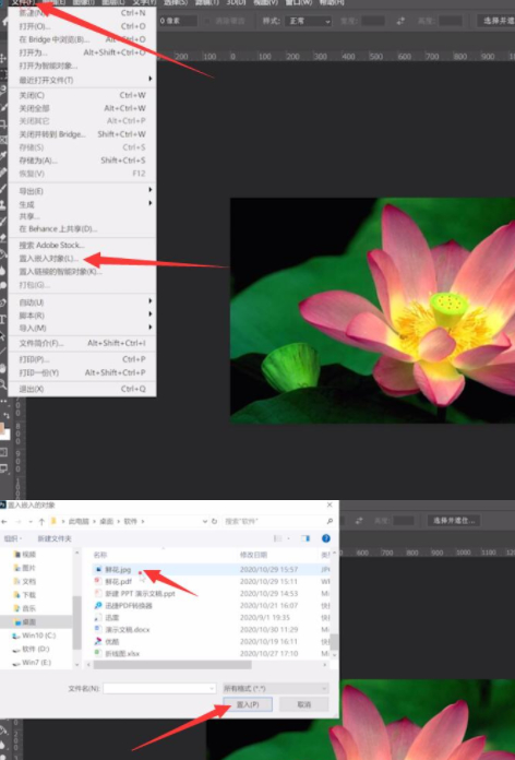 ps如何把人物抠出来放到另一张图片上第1步
