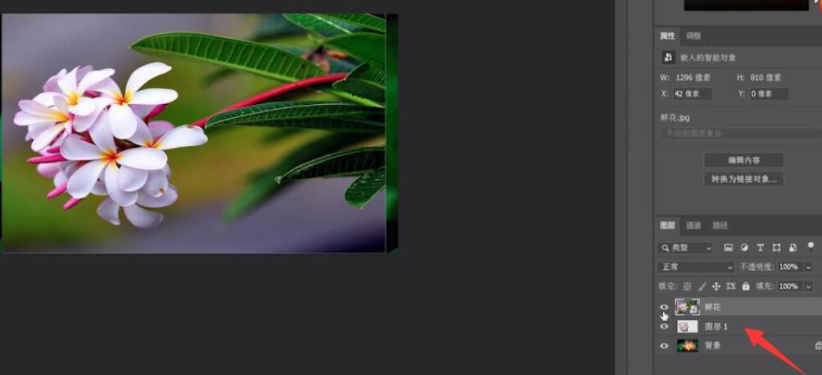 ps如何把人物抠出来放到另一张图片上第3步