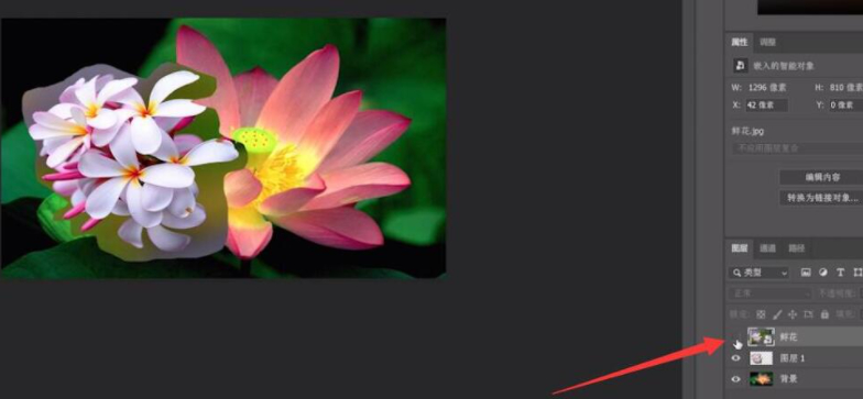 ps如何把人物抠出来放到另一张图片上第4步