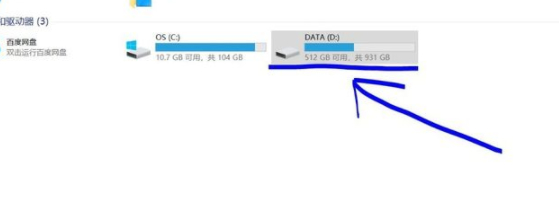 开根号在excel怎么打第1步