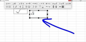 开根号在excel怎么打第5步
