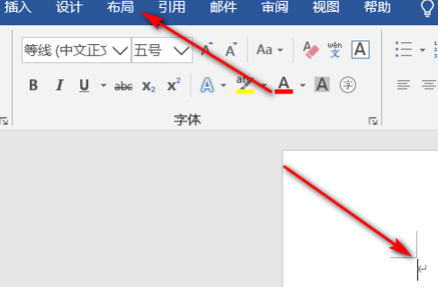 第一页如何不要页码第1步