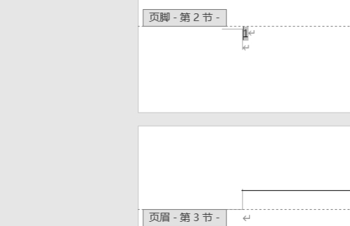 第一页如何不要页码第9步