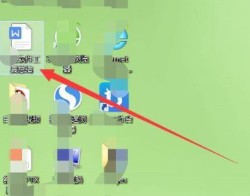 段落布局怎么删除第1步