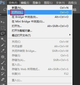 ps修改图片长宽比例第1步