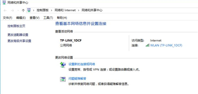dns电脑服务器未响应如何处理win10第1步