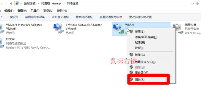 dns电脑服务器未响应如何处理win10第3步
