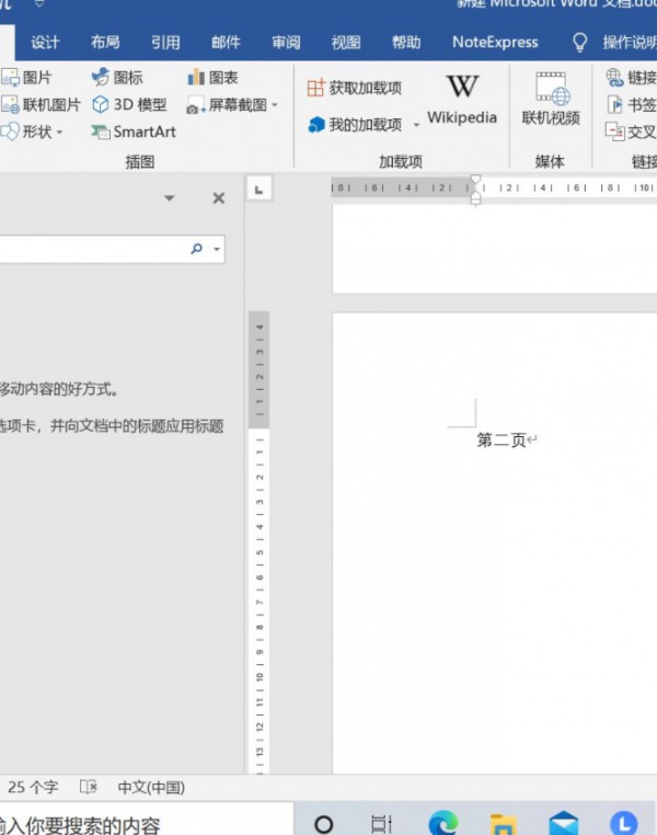 笔记本怎么按pgup第1步