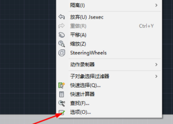 cad底部捕捉工具栏不见了第2步