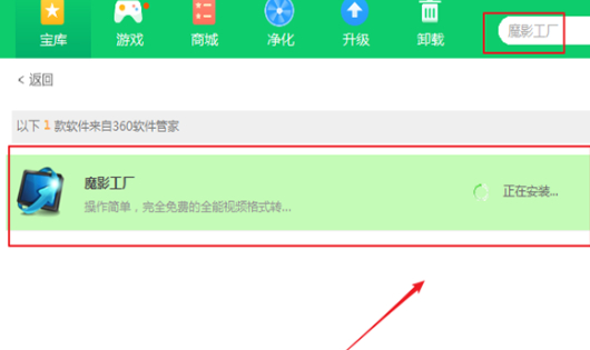 mp3文件无法导入pr第1步