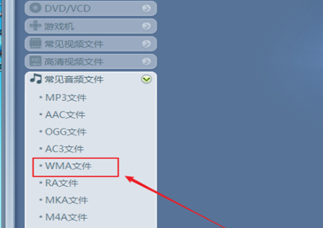 mp3文件无法导入pr第2步
