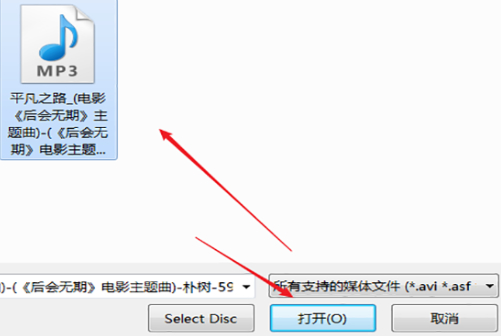 mp3文件无法导入pr第3步