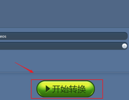mp3文件无法导入pr第4步