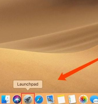苹果电脑内存不够用怎么办第1步
