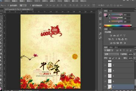 大文件psb怎么转成psd第1步