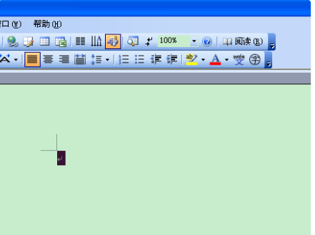 标尺怎么调出来第3步