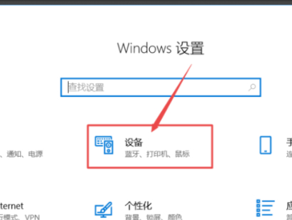 airpods支持联想电脑吗第1步