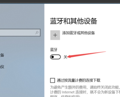 airpods支持联想电脑吗第2步