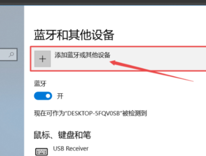 airpods支持联想电脑吗第3步