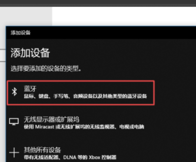 airpods支持联想电脑吗第4步