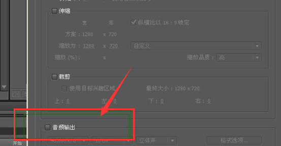 ae音乐放进去没声音第5步