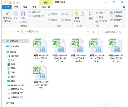 可以同时选中几个文件一次全部打开第1步