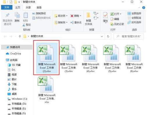 可以同时选中几个文件一次全部打开第2步