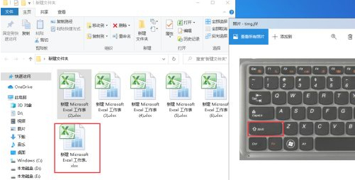 可以同时选中几个文件一次全部打开第3步