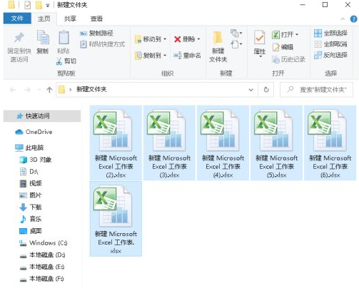 可以同时选中几个文件一次全部打开第4步