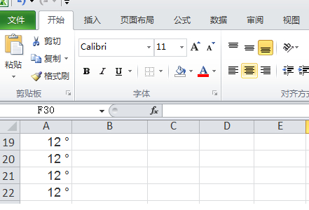不符合限制条件怎么取消第1步