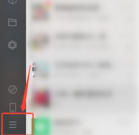 电脑聊天记录怎么恢复到手机第1步