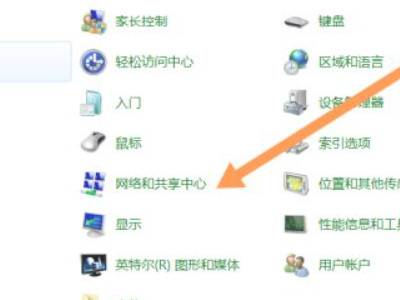 已关闭无线功能怎么开启第2步