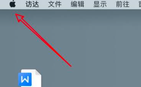 mac怎么关闭正在运行的程序第1步