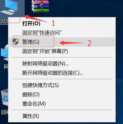 windows更新怎么永久关闭第1步