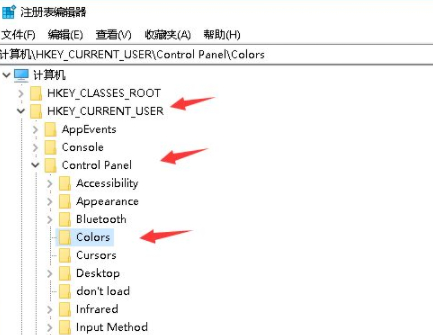 win10护眼模式怎么设置第2步