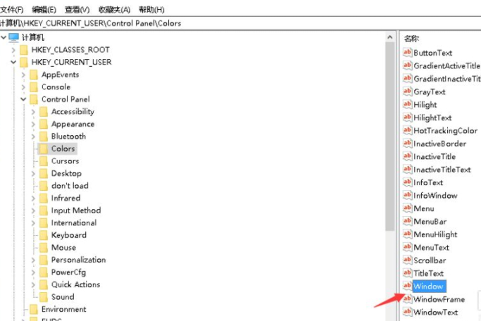 win10护眼模式怎么设置第3步