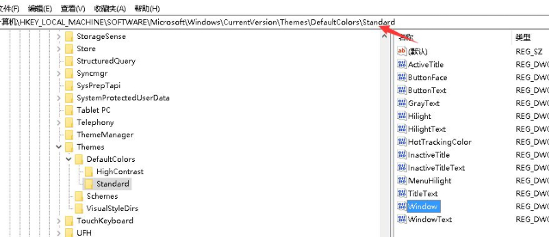 win10护眼模式怎么设置第5步