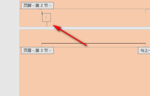 怎么编辑页脚第4步