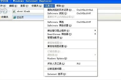 如何禁止电脑自动弹出网页和广告第1步