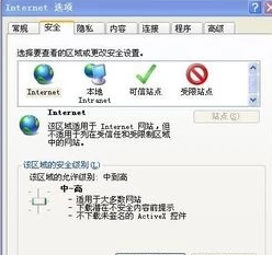 如何禁止电脑自动弹出网页和广告第3步