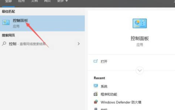 跟这台计算机连接的一个usb设备运行不正常第1步
