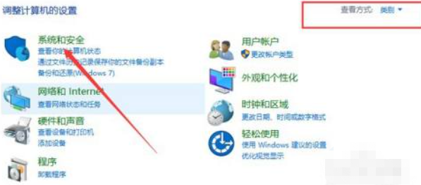 跟这台计算机连接的一个usb设备运行不正常第2步