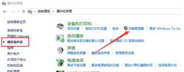 跟这台计算机连接的一个usb设备运行不正常第3步