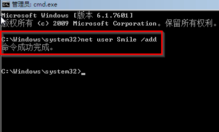 win7忘记开机密码第3步