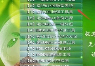 win10注册表损坏进不了系统第1步